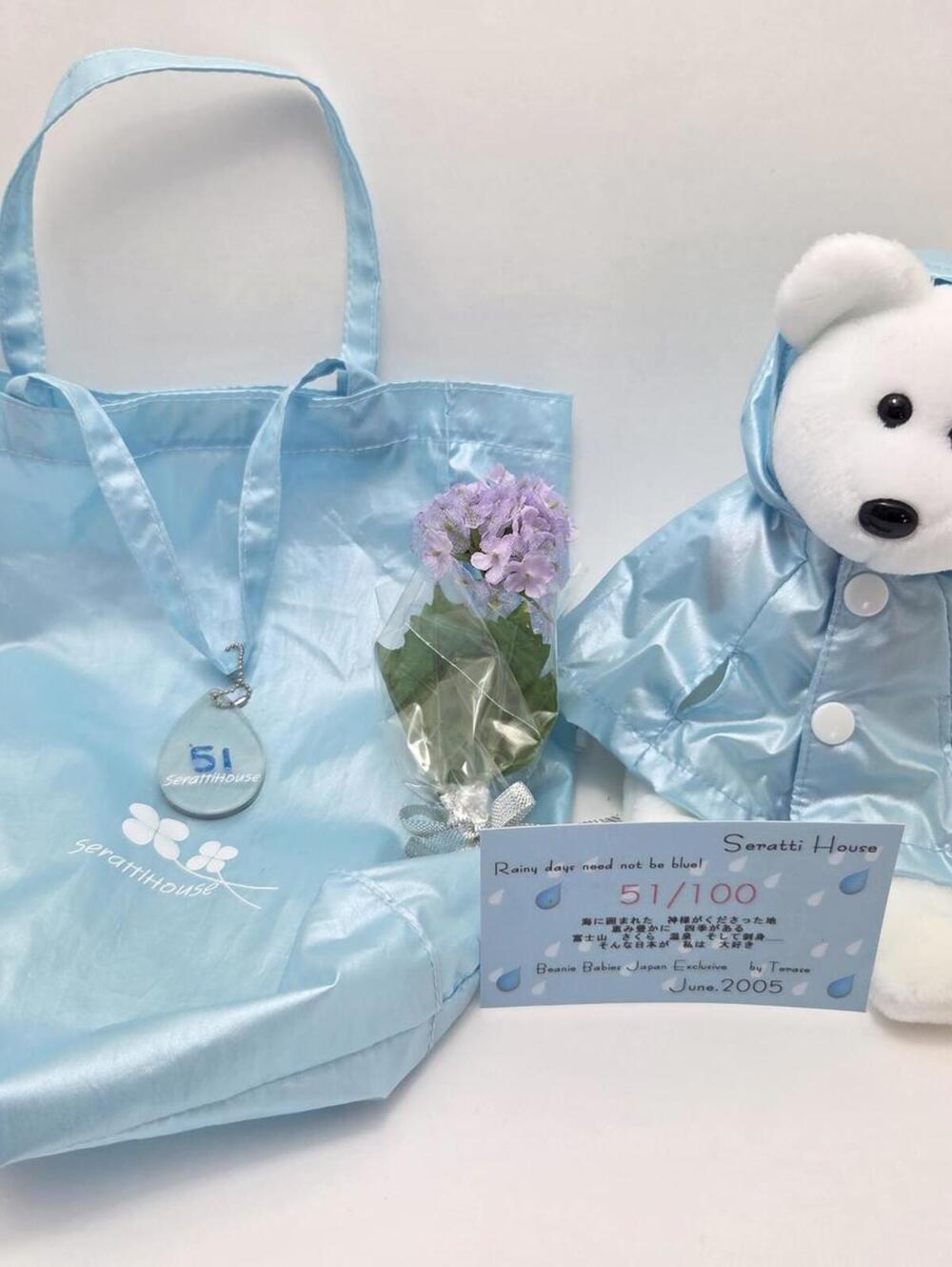 Ty Beanie Baby Japan Promo Seratti House Rainy Days #51/100 Made*Missing Shoes*